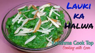 Kaddu ka halwa ( Desi Style ) - Karishma Cook Top