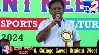 OUR CHIEF GUEST || MR.K.S.LAKSHMANARAO MLC || YUVA 2K24 || KITS ENGINEERING COLLEGE GUNTUR