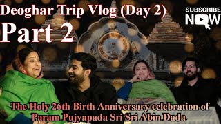 The Holy 26th Birth Anniversary of Param Pujyapada Sri Sri Abin Dada||Part 2||Deoghar Trip Vlog Day1