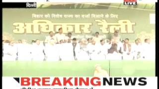 Ajay kumar Megatech Live on Sahara Samay News ADHIKAR RAILLY DELHI 17/03/2013