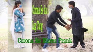 Tujhe Corona hai Tery Poster  lagy hai Prank Watch and Chill Enjoy Faast Movie