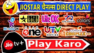 Now Direct Play JIOSTAR Channels on JIO TV | JioTv Good News🥳 | Jiostar Channel Direct Play Start