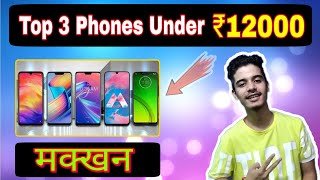 Top 3 Best Phones Under ₹12000 | Best Smartphones Under ₹12000 in October 2020