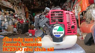 (ĐÃ BÁN VỀ LONG AN 19H NGÀY 14/12/2023)đầu máy tum rời #Komatsu BC2300 nòng 32ly siêu vip