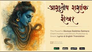 Ancient Shiva Stuti for Instant Blessings  | आशुतोष शशांक शेखर  | AASHUTOSH SHASHANK SHEKHAR
