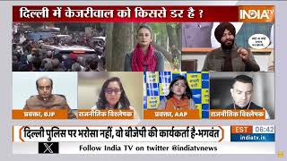भाजपा आम आदमी पार्टी के कार्यकर्ताओं और केजरीवाल जी पर हमले कर रही है।
