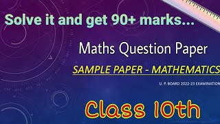 Mathematics Sample Paper for Class 10th Board Examination 2023//@learnwithakshaymishra8440