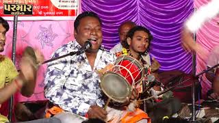 ##Pradip Raval##Mahakali mata Bhalpara Na labaharthe Dak Damru Mahotsav 2021 Pradip PavalDev Veraval