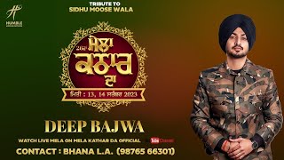 Deep Bajwa Live "Mela Kathar Da'' Tribute Tu #sidhumoosewala #bhanala