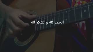 Alhamdulillah Wasyukurillah Cover Akustik - RMTZ OFFICIAL