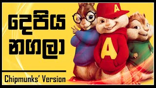 Depiya Nagala | Sangeethe | TV Derana (Lavan Abhishek) - Chipmunks' Version / Alvin Version | yTunes