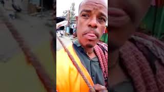 ትግሬ ውሽማ እንጂ ባል አይሆንም