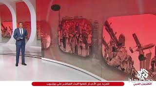 Zionist incursions into Al-Aqsa Mosque