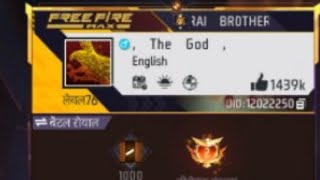 Live streaming of Deepak FF live