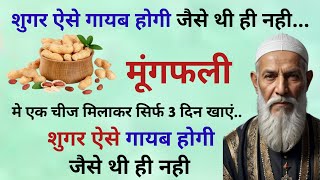 Rumi Quotes Urdu | Hikmat Ki Batain |Motivational Quotes Quotes About Life |Golden Words|Totkay