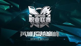 Qiao Gu vs Team WE Game 2   LPL Summer 2015 W10D3  QG vs WE