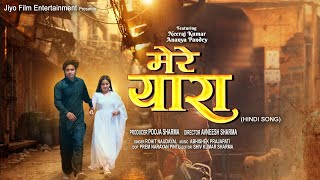 Mere Yara Hindi song Love Story 2024 | Neeraj Kumar | Ananya Pandey | Rohit Nautiyal  Avneesh Sharma