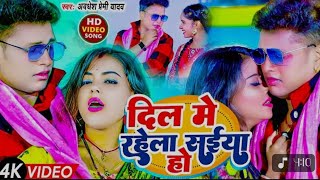 #new bhojpuri song 2025