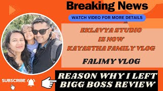WHY I LEFT BIGG BOSS REVIEW ? |KAYASTHA FAMILY VLOG ME आपका स्वागत है | #FALIMYVLOG #newchannelname