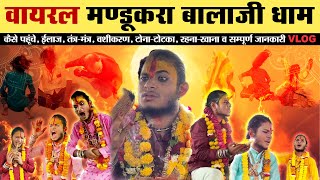 Viral Mandukkara Dham Balaji Vlog || How to go to Nagaur Mandukkara Dham Balaji