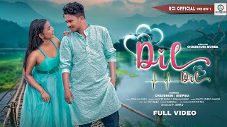 DIL DIL NEW HO FULL VIDEO SONG 2024 // CHOUDHURI & DEEPIKA // MASTER BABLU & PUNAMA SINKU..