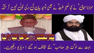 Maulana ishaaq madni about peer naseer ud din naseer