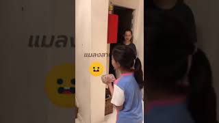 Lina & Liney fighting with 🦗