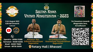 015 | Pasyatha Pasyatha | Tharangam | Srikanth Koundinya Bagavathar & Gnaneshwar Bagavathar | SRVT