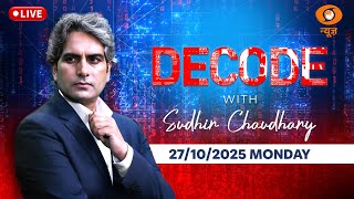Decode Live: Rekha Gupta | Chhath Puja | LIC | Shreyas Iyer | Delhi Murder | SIR | Satish Shah