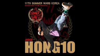 HONG10 | JUDGE SHOW | ULSAN SUMMER WARS vol.11