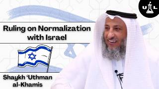 Normalization with Israel || Shaykh 'Uthman al-Khamis