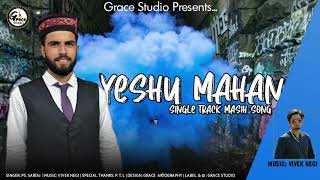 LATEST PAHARI BHAJAN (YESHU MAHAN) 2020 (GRACE STUDIO)