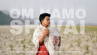 OM NAMO SHIVAI | SHARAT GOGOI | UJJAL PROTIM BORA | COLD MELODY | SKIDDY DX - SIDDHARTH TAMULI | MV