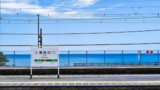Japan’s Wild Train Station By the Ocean!