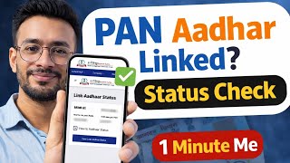 PAN Card Aadhaar Se Linked Hai Ya Nahi? Online Check Kare (Latest Method)
