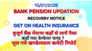 #pensioners & #retirees #gst on #health #insurance #premium #court #order #recovery #union #bank #pm