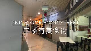 森林广场店铺