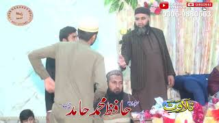 BATA QARI SNAULLAH 14 02 2026 Basheer Begum Lot No 4