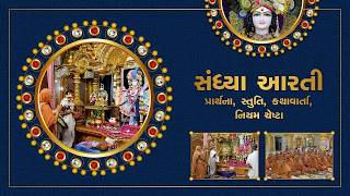 🔴 Live | Swaminarayan Sandhya Arti, Kathavarta, Niyan Cheshta  | 03-06-2026