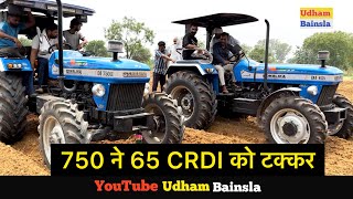 सोनालीका 750 ने दी सोनालीका 65 को टक्कर | Sonalika Di 750 Sonalika Di 65 CRDI