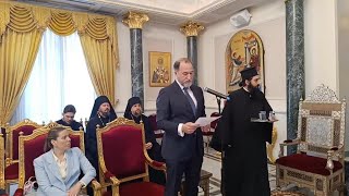 ΕΟΡΤΑΣΜΟΣ ΓΙΑ ΤΗΝ ΕΘΝΙΚΗ ΕΠΕΤΕΙΟ ΤΗΣ 28ΗΣ ΟΚΤΩΒΡΙΟΥ 1940 ΣΤΟ ΠΑΤΡΙΑΡΧΕΙΟ