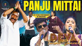 Panju Mittai – Energetic Live Performance by Shruthi & Ajay | Deva Innisai Saaral #deva #music