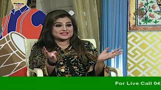 aj da mehman Riyaz khan with sonia shakh part 04 ptv national time