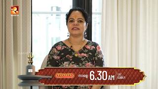 ഫിറ്റ്നസും ആരോഗ്യബോധവും ഒരുമിച്ച് സ്പന്ദനം നിങ്ങളോടൊപ്പം | Spandanam | Tomorrow (16/02/2026)@6.30am