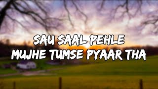 Sau Saal Pehle Mujhe Tumse Pyaar Tha - Lata Mangeshkar & Mohammad Rafi |