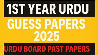 1st Year Urdu Guess Papers 2025 | Urdu Board Past Papers with Important Questions