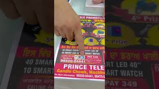 Smart Phone Free  free 🔥🔥 video  Share karo ,like Pao mobile Mobile Sirf 349/Pay Draw 30 september