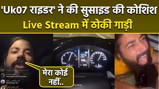 Anurag Dobhal AKA Uk07 Rider का Live Accident का Full Video Viral, अब कैसी है हालत...