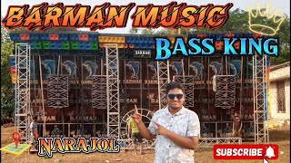 Bass King Barman Music Narajole || পুরো এলাকা কাঁপাচ্ছে #BARMANMUSIC #narajole