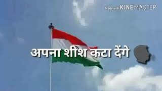 Desh bhakti song Tiranga..